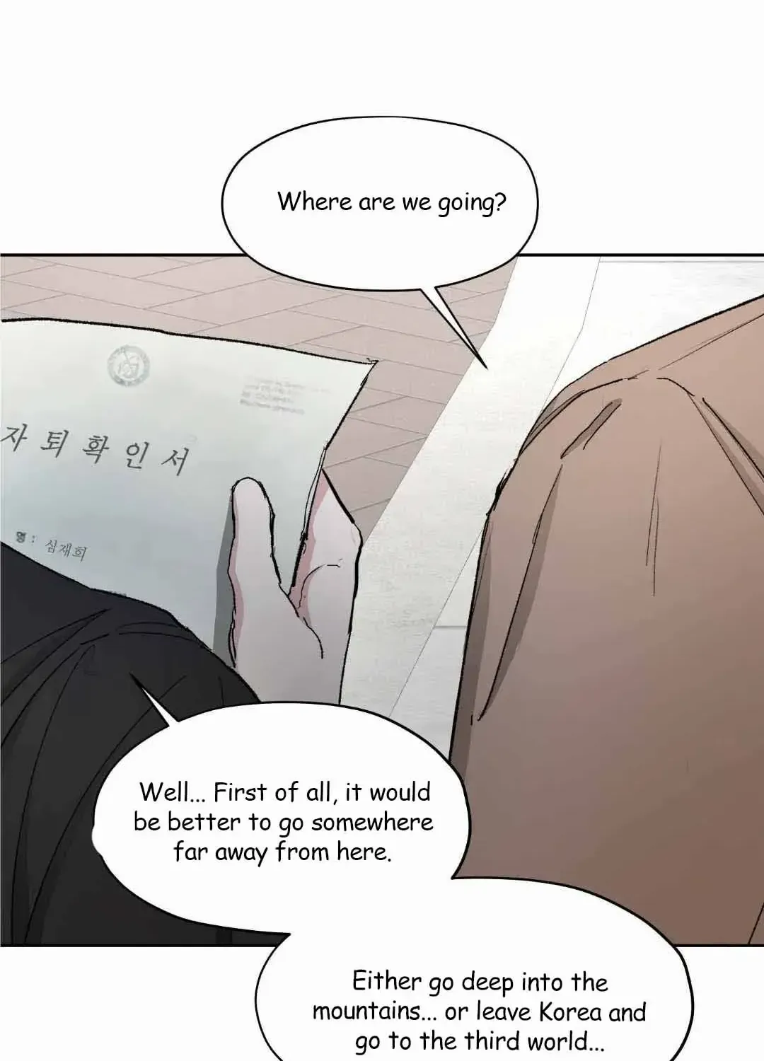 Demise Tutor Chapter 5 page 111 - MangaKakalot