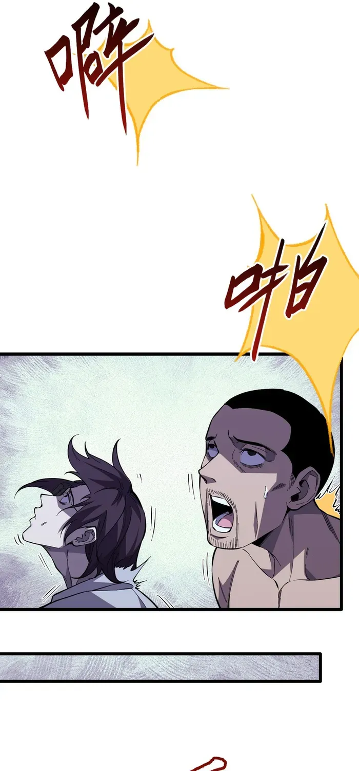 Demon God of Apocalyptic Behemoth Chapter 5 page 13 - MangaNato