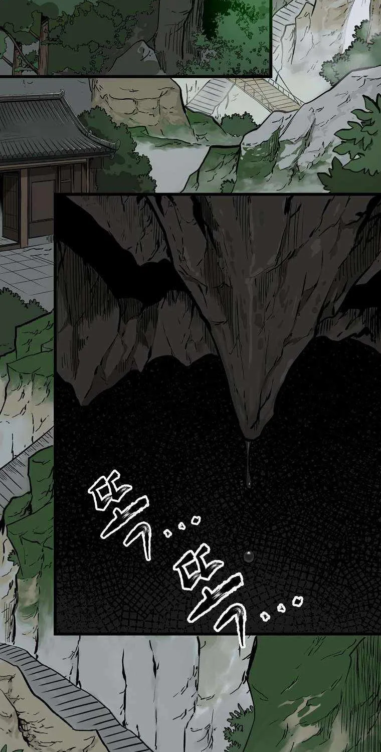 Demon In Mount Hua Chapter 1 page 94 - MangaKakalot