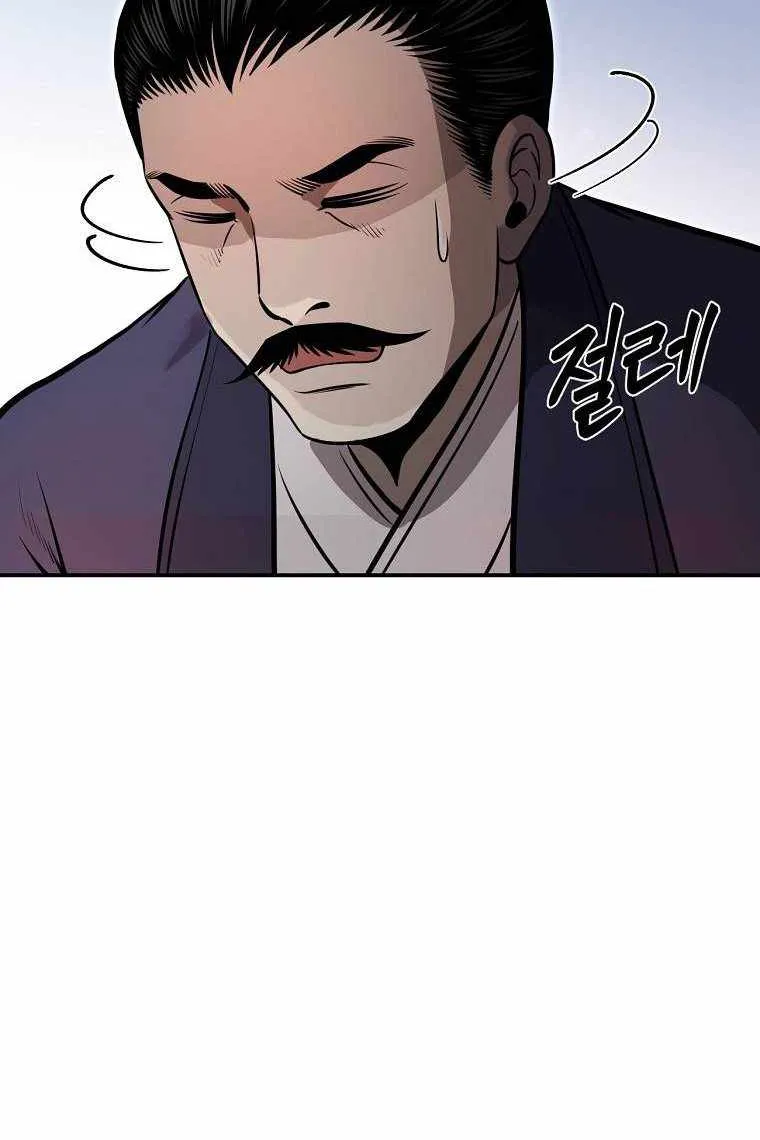 Demon In Mount Hua Chapter 19 page 88 - MangaKakalot