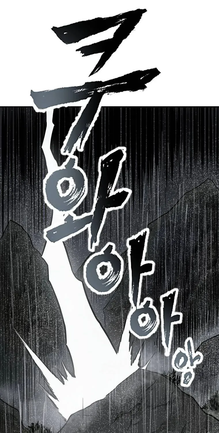 Demon In Mount Hua Chapter 3 page 105 - MangaKakalot