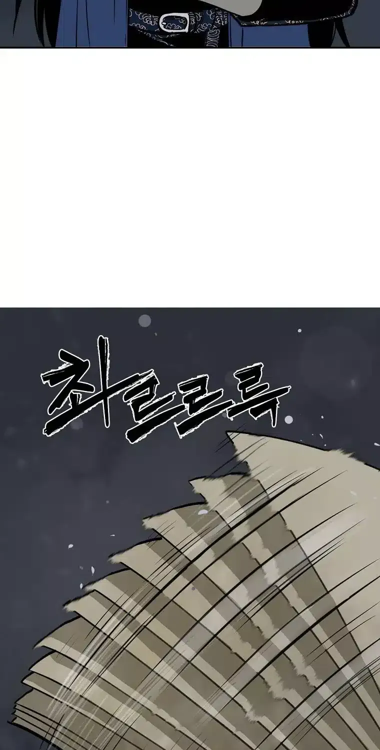 Demon In Mount Hua Chapter 5 page 109 - MangaKakalot