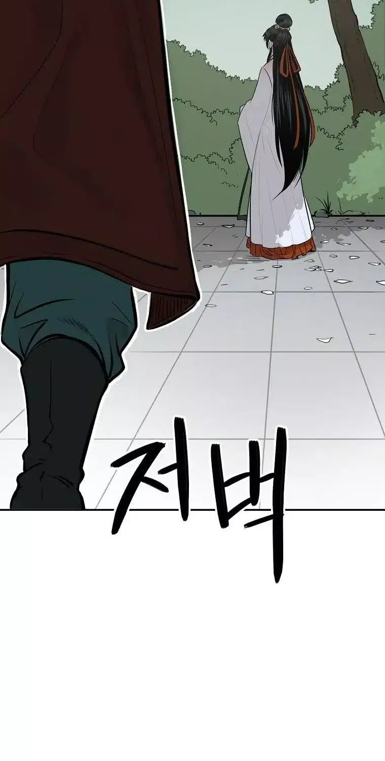 Demon In Mount Hua Chapter 7 page 52 - MangaKakalot