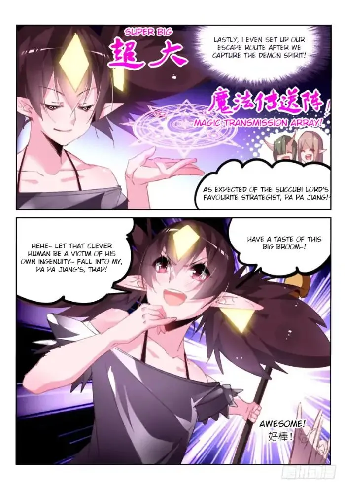 Demon Spirit Seed Manual Chapter 201 page 6 - MangaKakalot