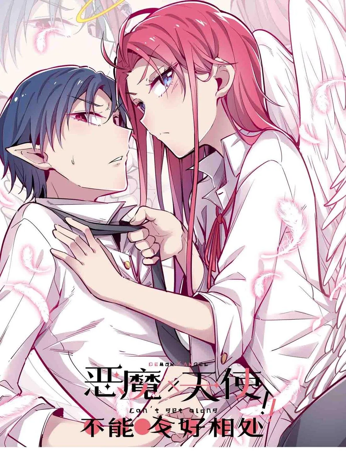 Demon X Angel, Can