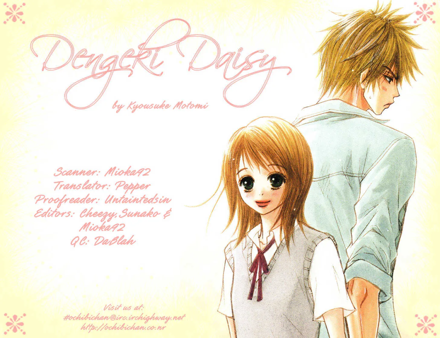 Dengeki Daisy Chapter 1 page 1 - MangaNato