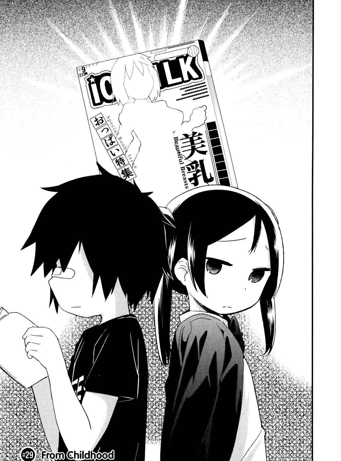 Denkigai no Honya-san Chapter 29 page 5 - MangaNato