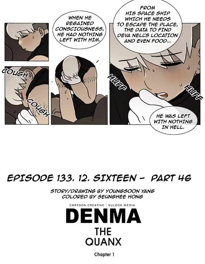 Denma Chapter 133 page 7 - MangaKakalot