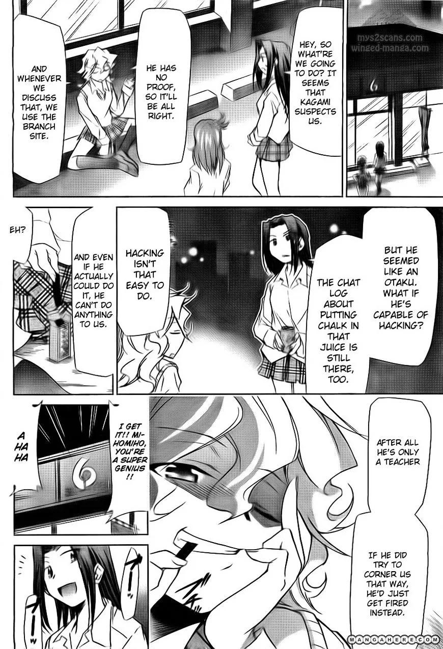 Denpa Kyoushi - Page 44