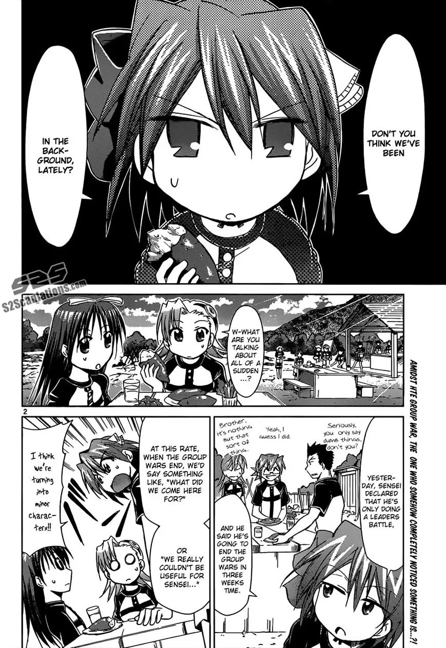 Denpa Kyoushi - Page 1