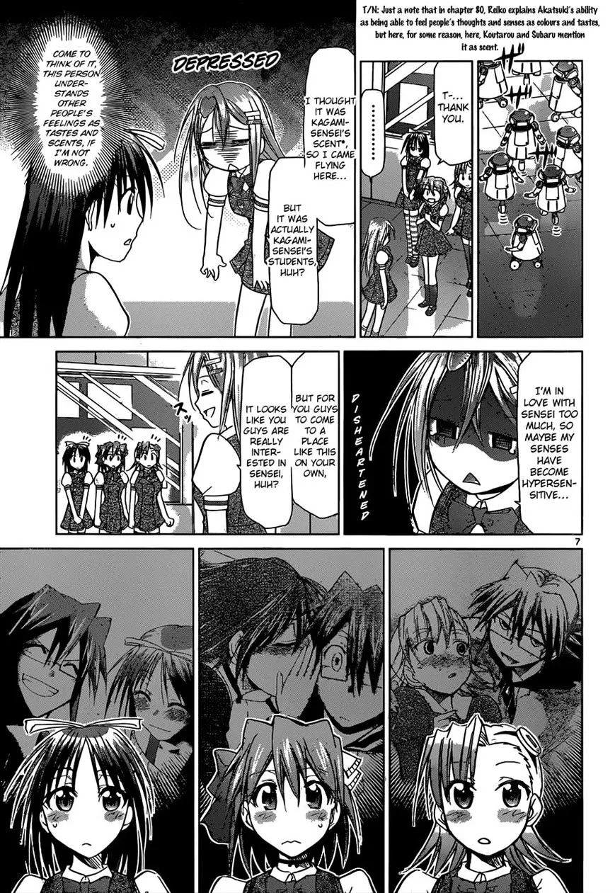 Denpa Kyoushi - Page 6