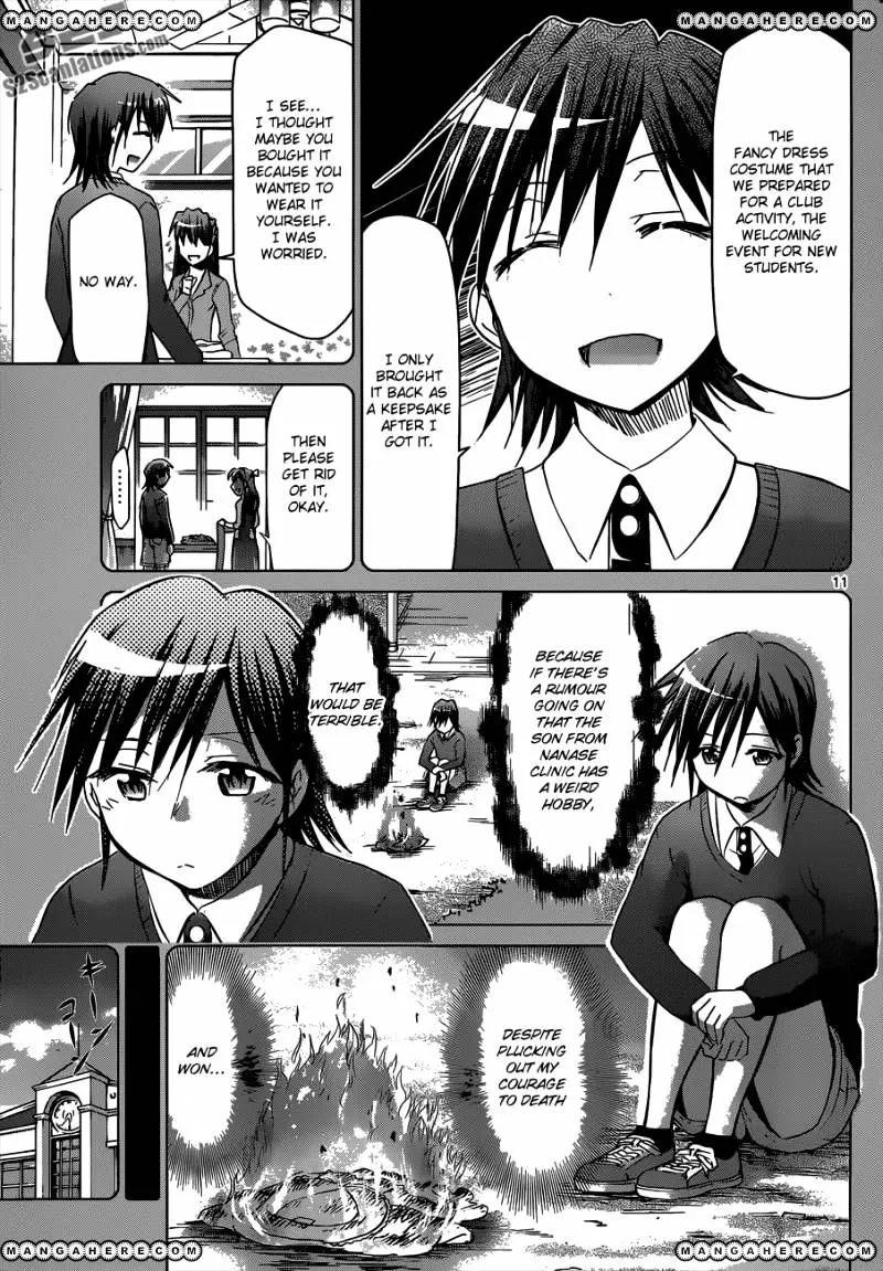 Denpa Kyoushi - Page 11