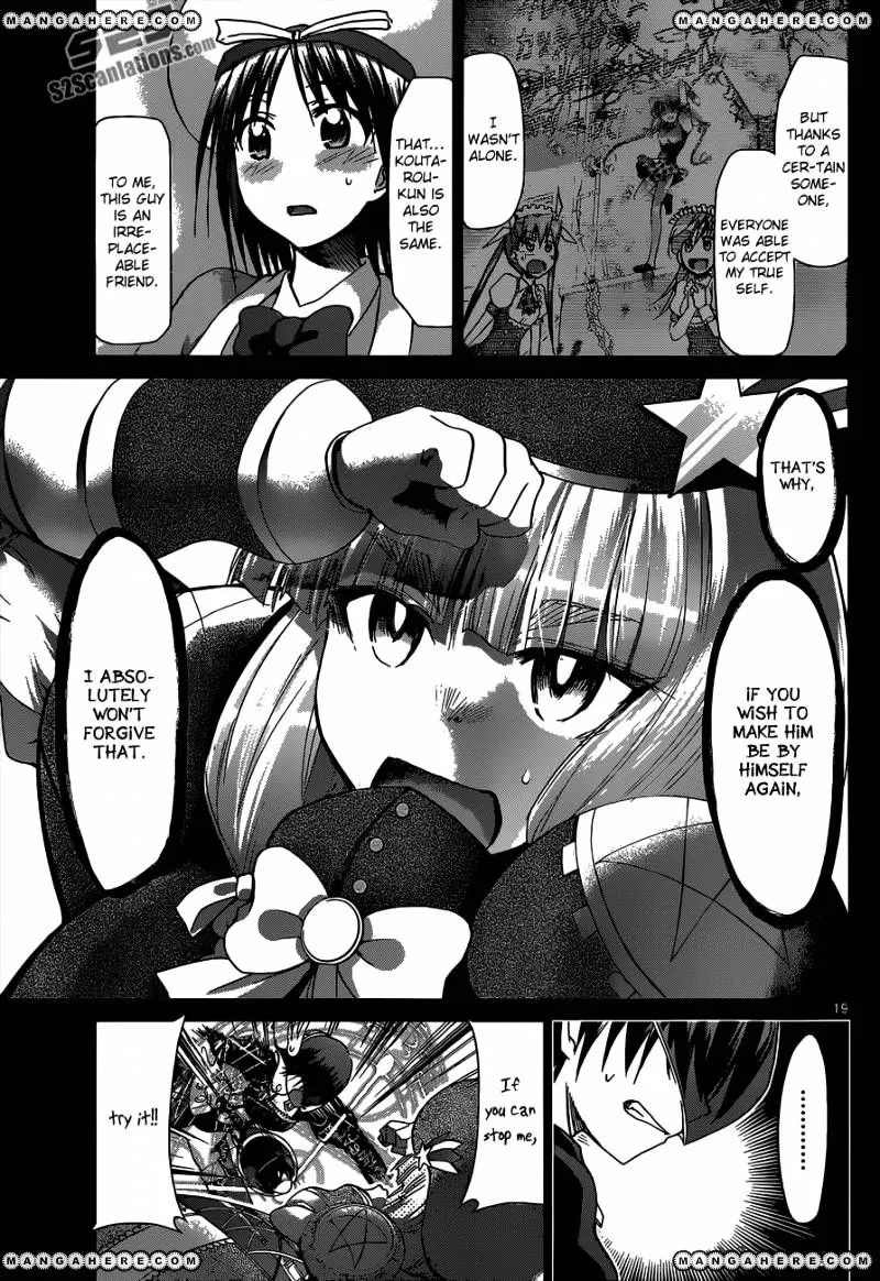 Denpa Kyoushi - Page 18