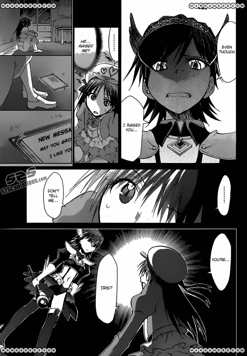 Denpa Kyoushi - Page 7