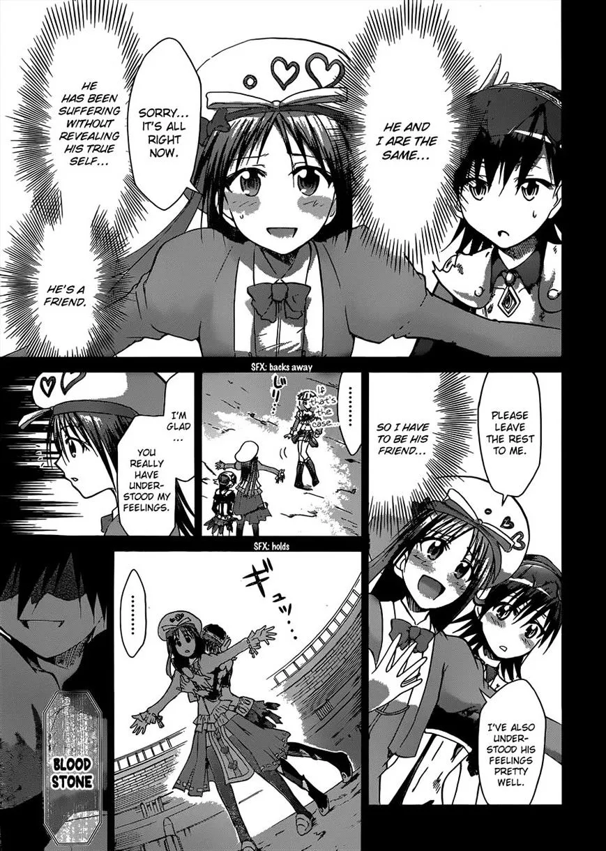 Denpa Kyoushi - Page 6