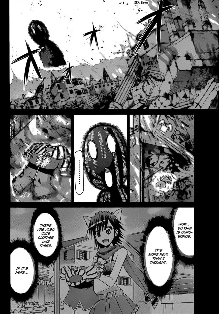 Denpa Kyoushi - Page 12