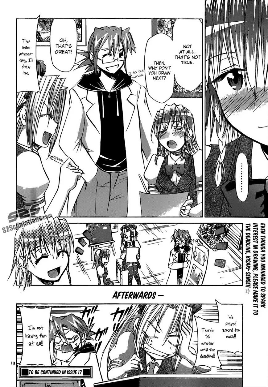 Denpa Kyoushi - Page 17