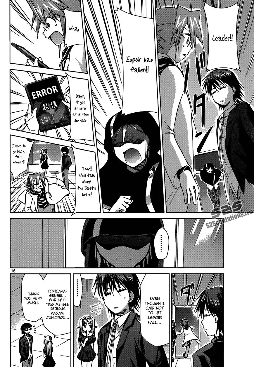 Denpa Kyoushi - Page 14