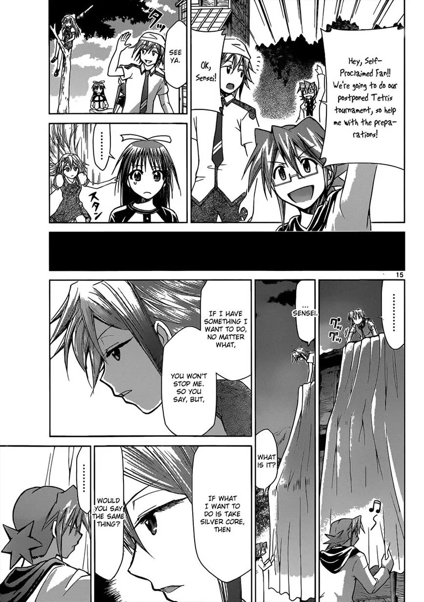 Denpa Kyoushi - Page 14