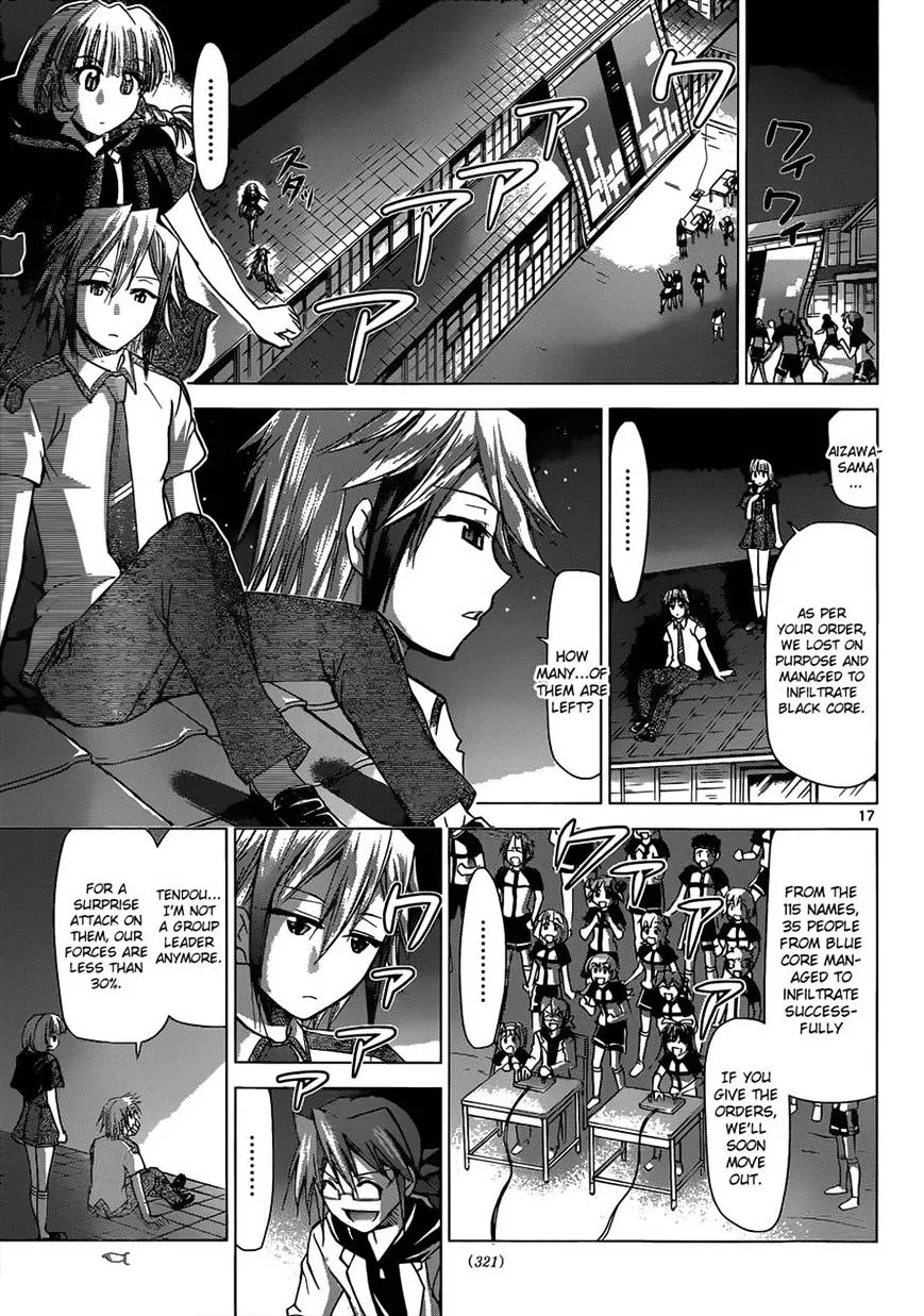 Denpa Kyoushi - Page 16