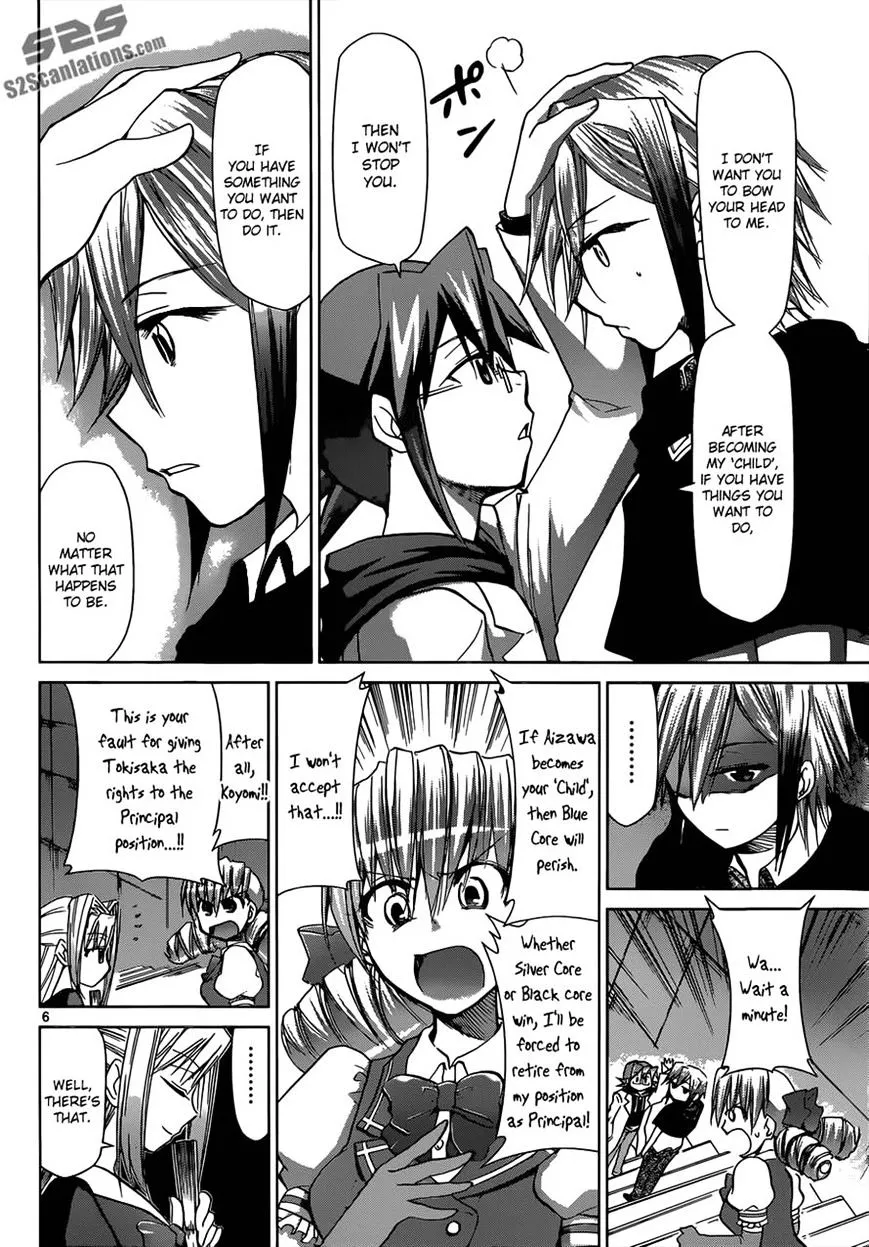 Denpa Kyoushi - Page 5