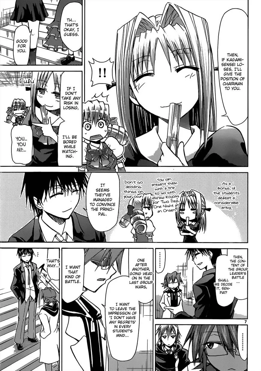 Denpa Kyoushi - Page 6