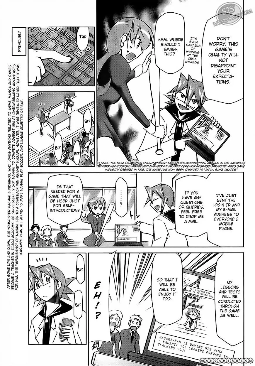 Denpa Kyoushi - Page 6