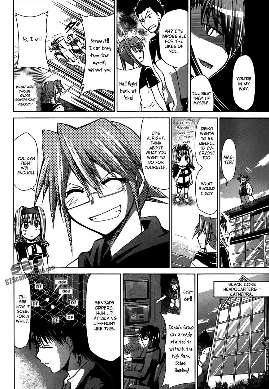 Denpa Kyoushi - Page 7