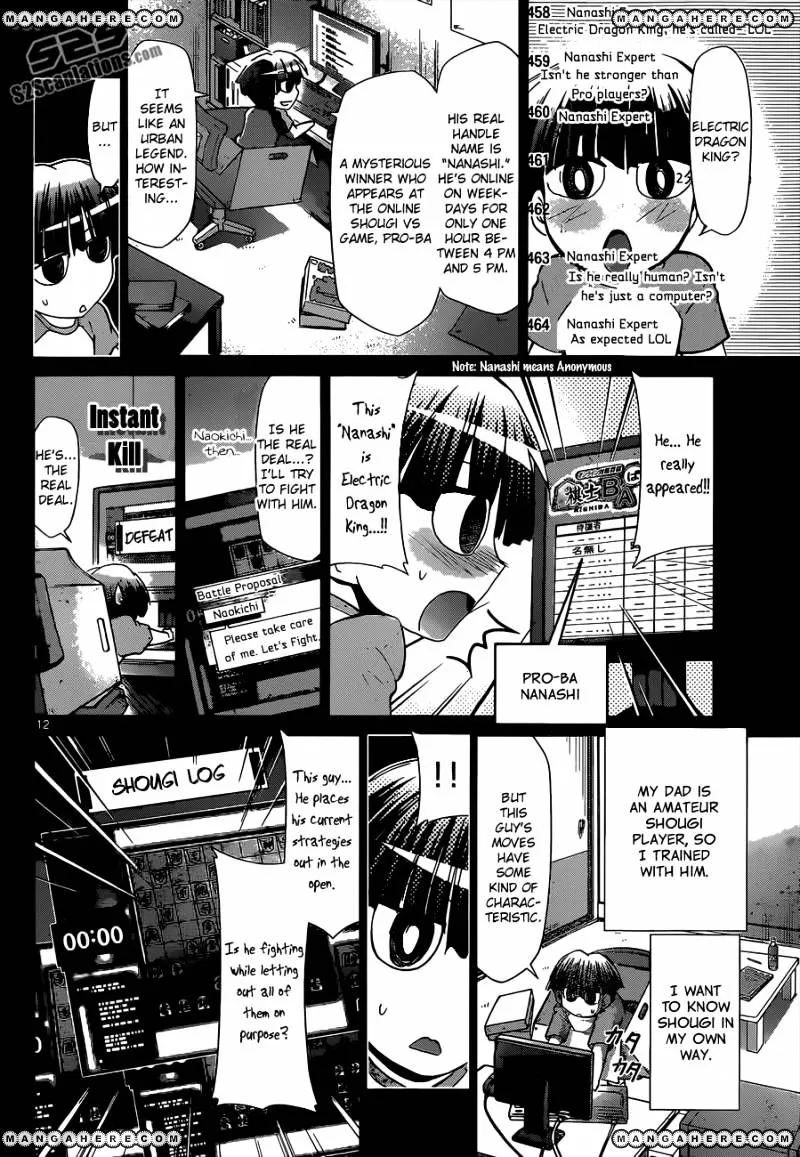 Denpa Kyoushi - Page 12