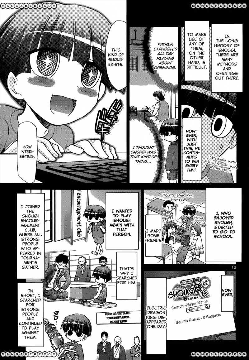 Denpa Kyoushi - Page 13