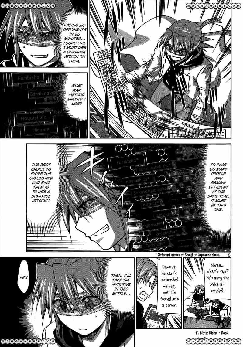 Denpa Kyoushi - Page 5