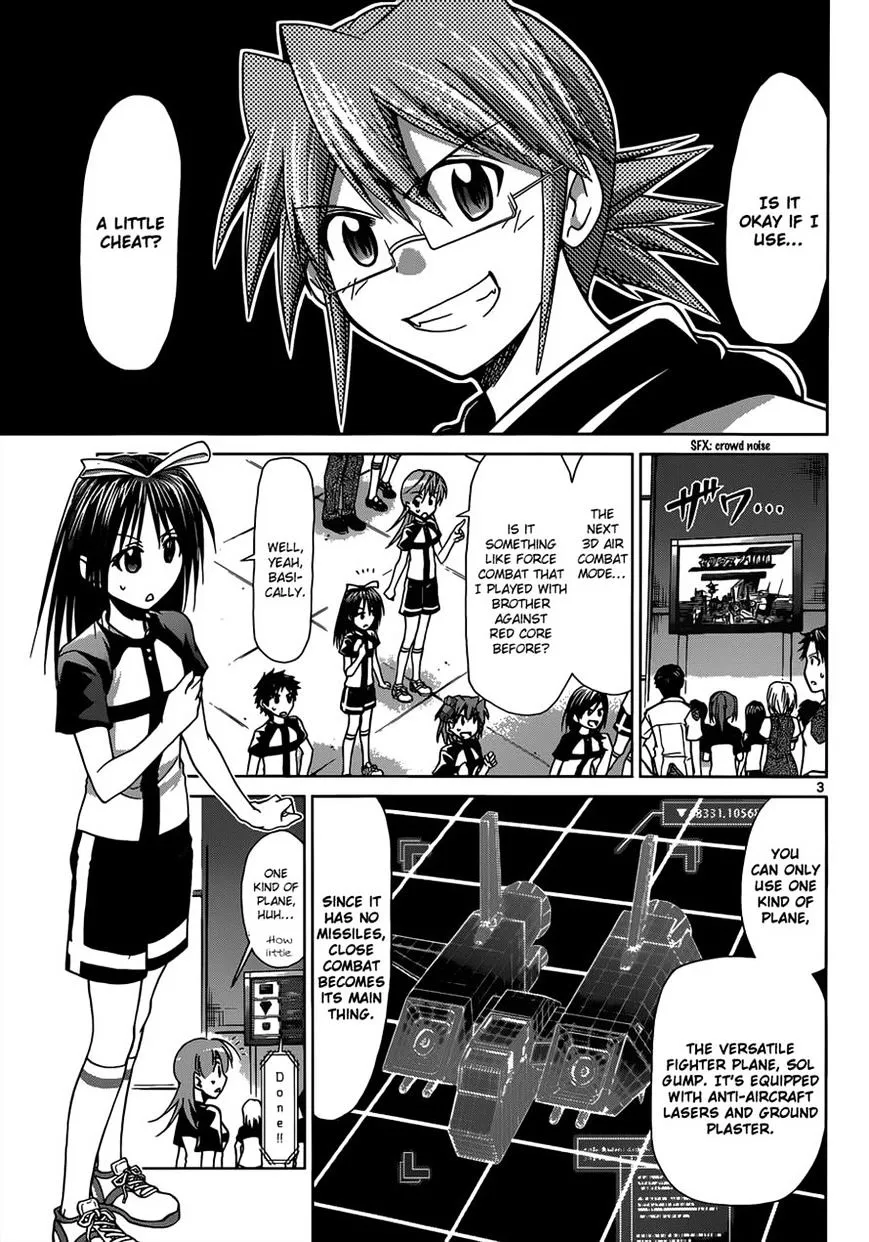 Denpa Kyoushi - Page 2