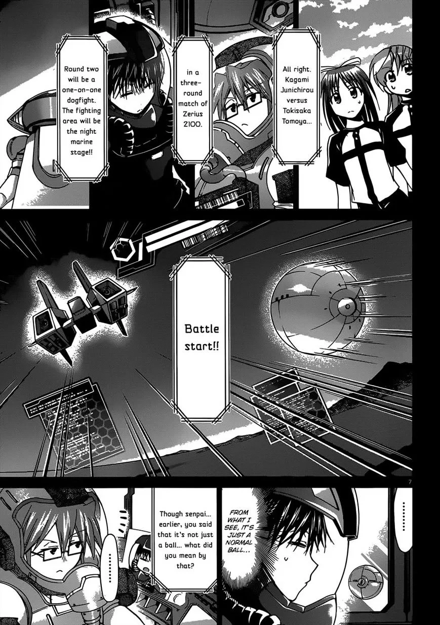 Denpa Kyoushi - Page 6