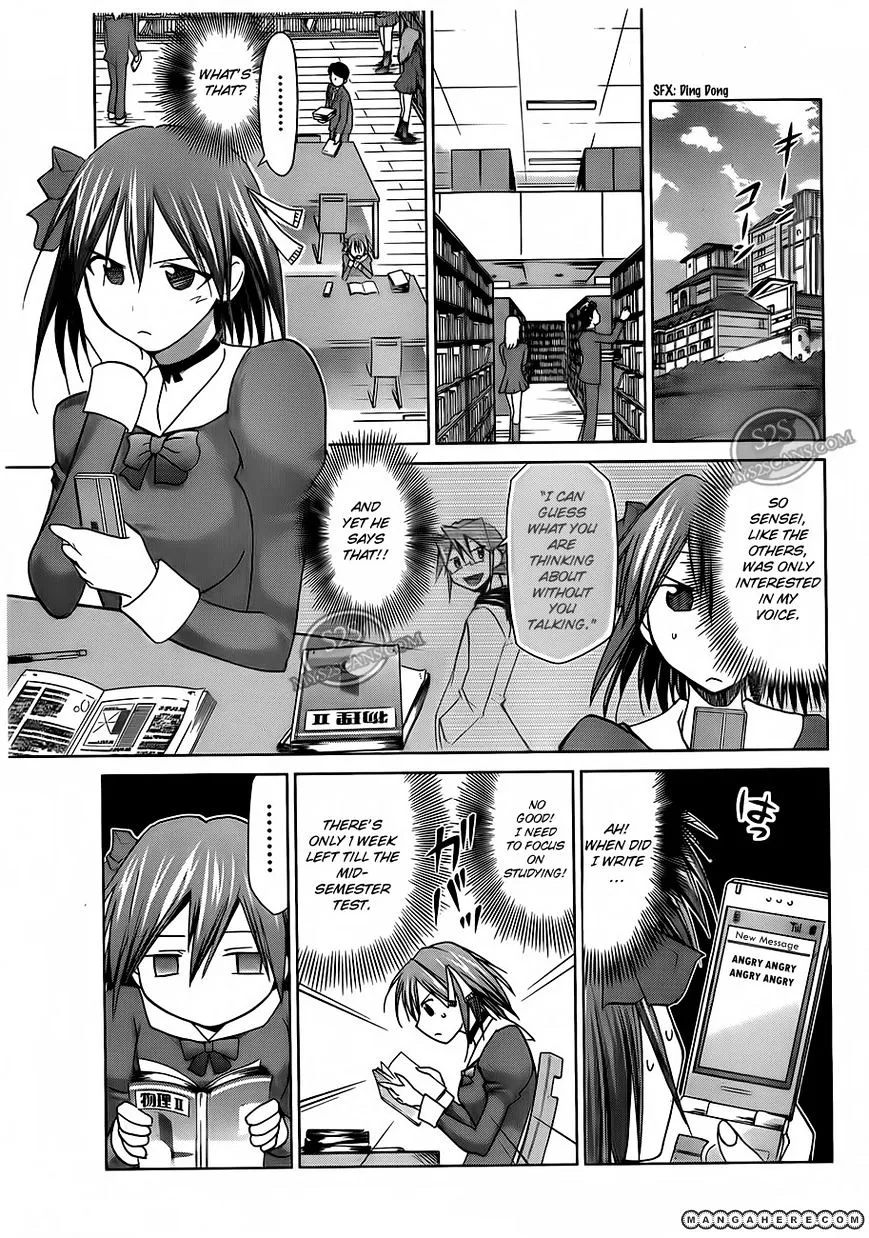 Denpa Kyoushi - Page 3