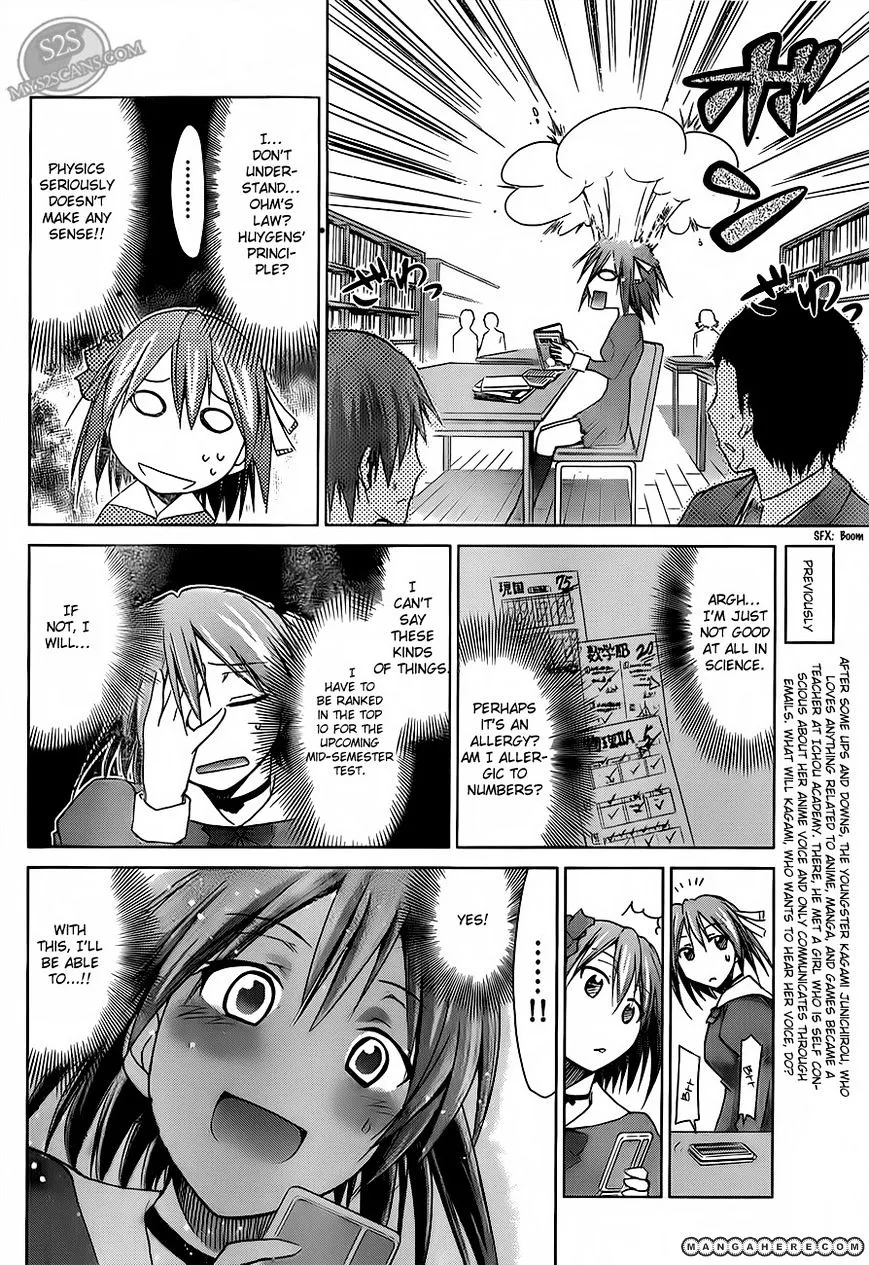 Denpa Kyoushi - Page 4