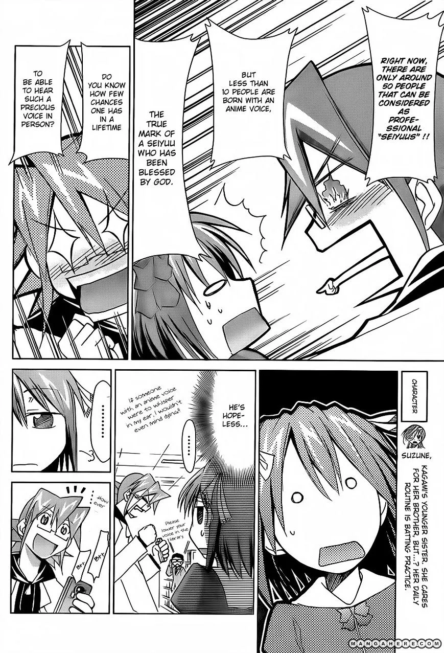 Denpa Kyoushi - Page 6