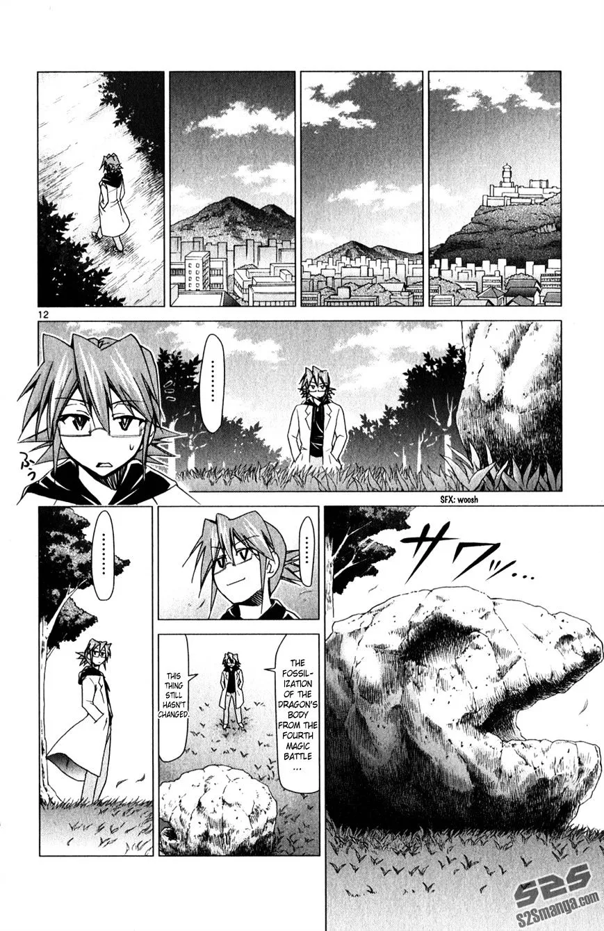 Denpa Kyoushi - Page 12