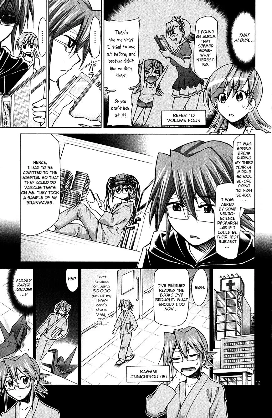 Denpa Kyoushi - Page 14