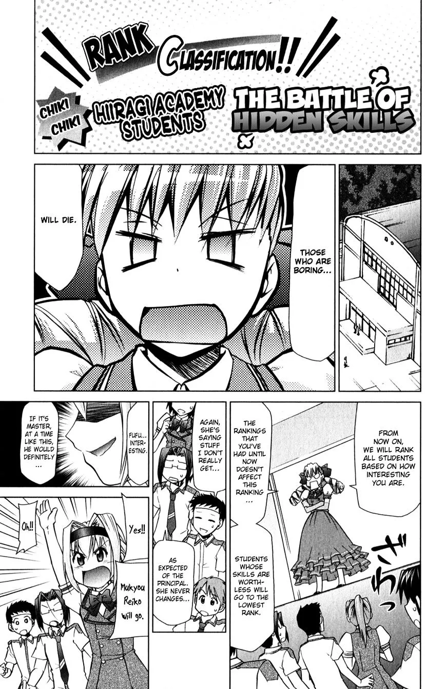 Denpa Kyoushi - Page 1