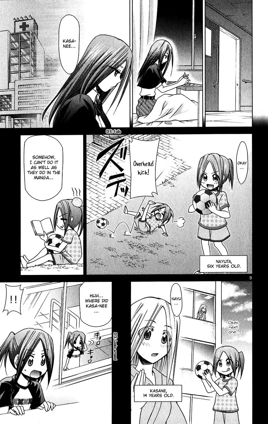 Denpa Kyoushi - Page 13