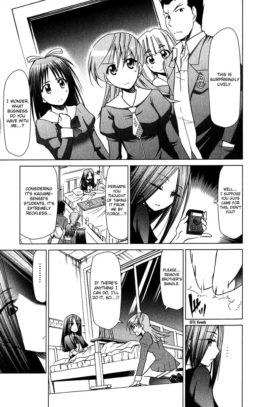 Denpa Kyoushi - Page 17