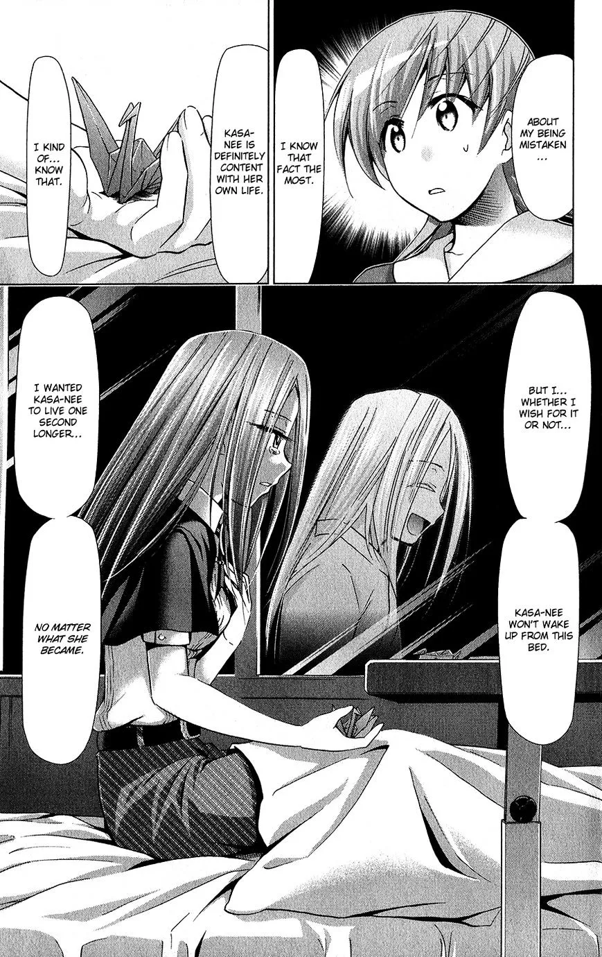 Denpa Kyoushi - Page 19