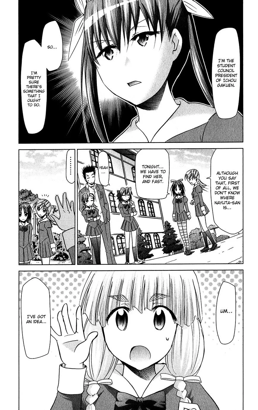 Denpa Kyoushi - Page 7