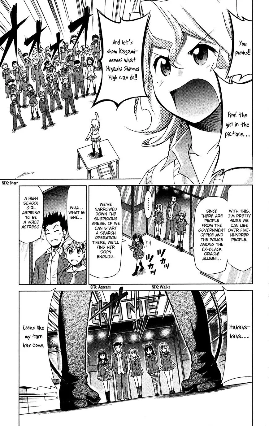 Denpa Kyoushi - Page 9