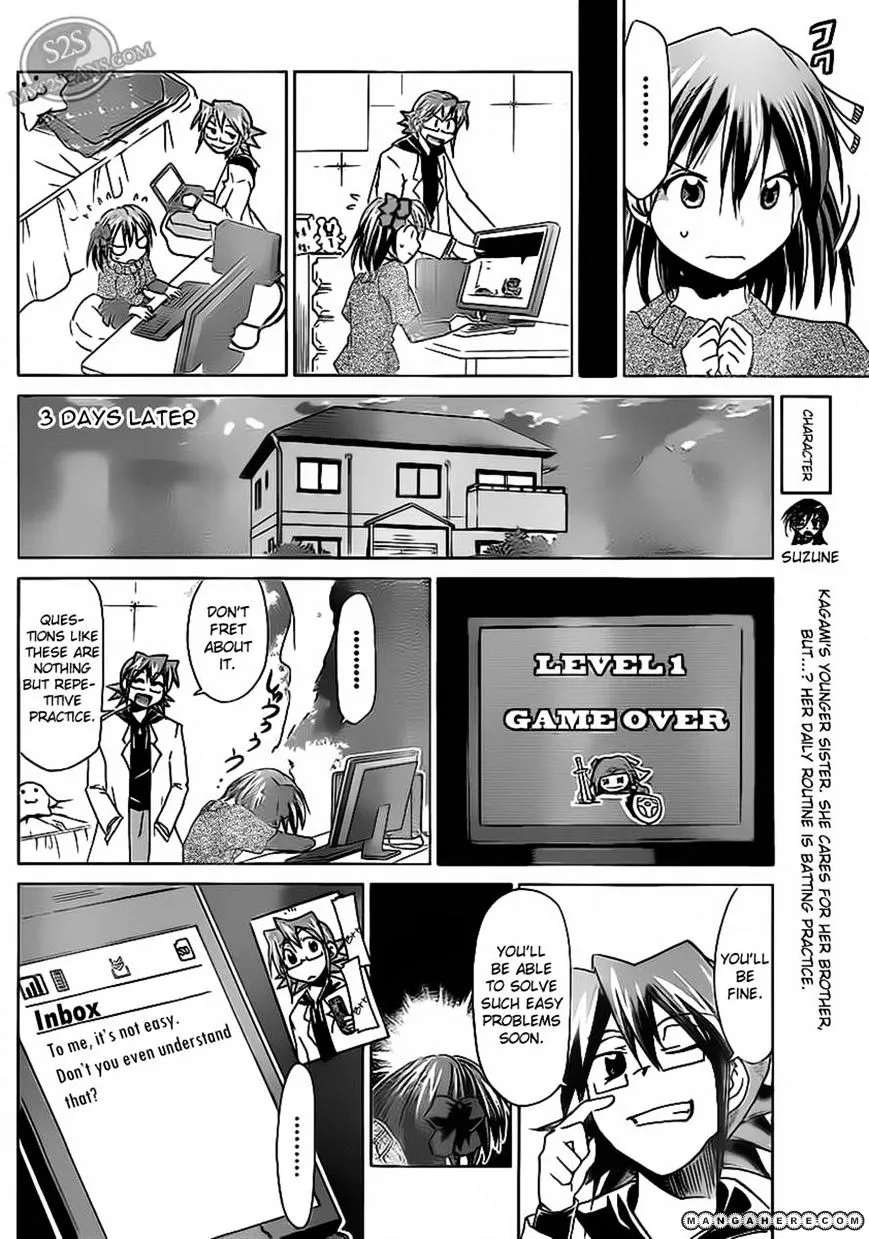 Denpa Kyoushi - Page 5