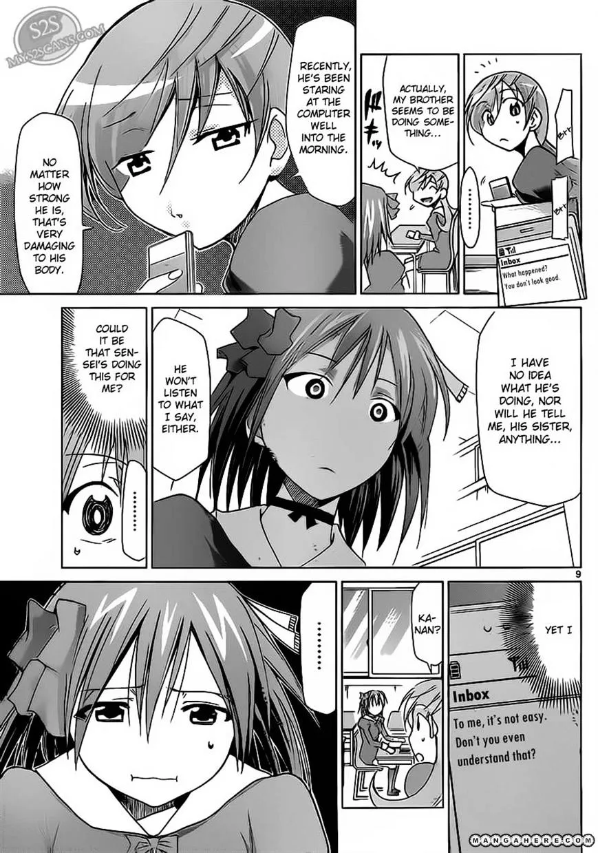 Denpa Kyoushi - Page 8