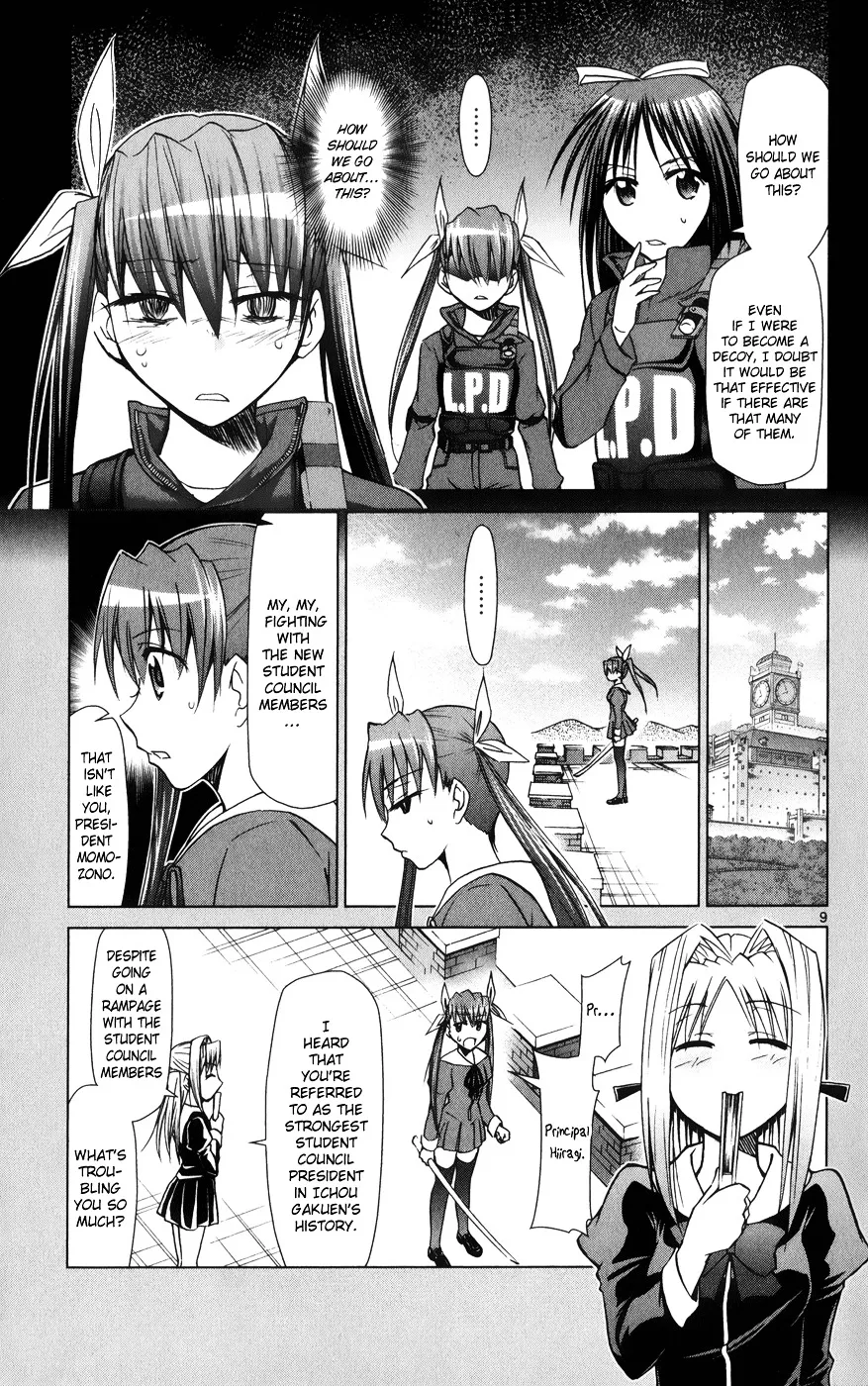 Denpa Kyoushi - Page 9