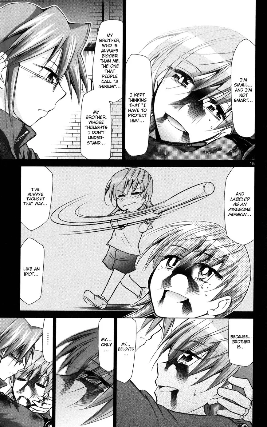 Denpa Kyoushi - Page 15