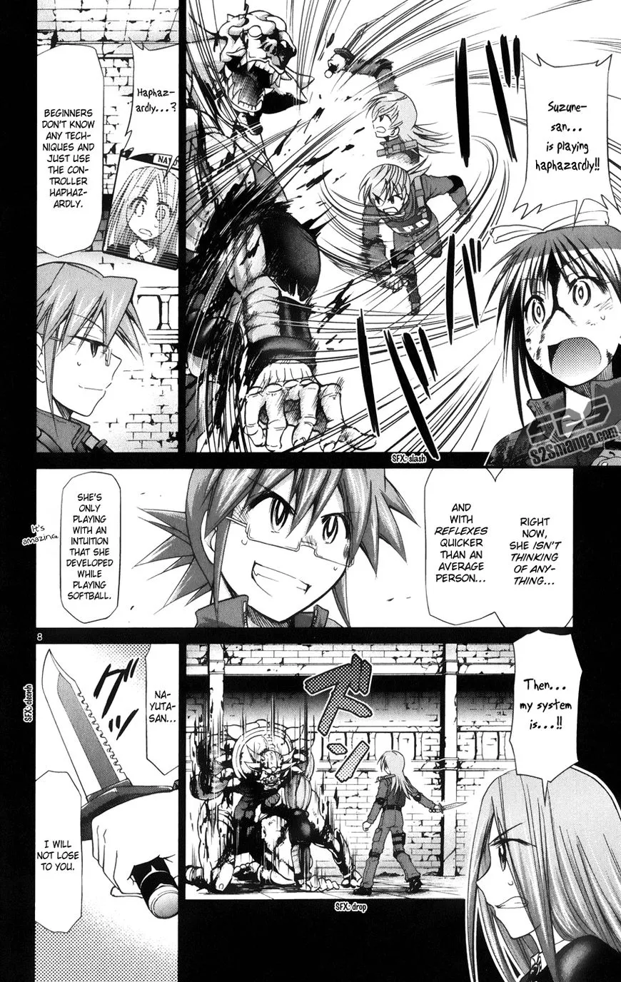 Denpa Kyoushi - Page 8