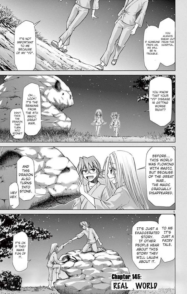 Denpa Kyoushi - Page 1